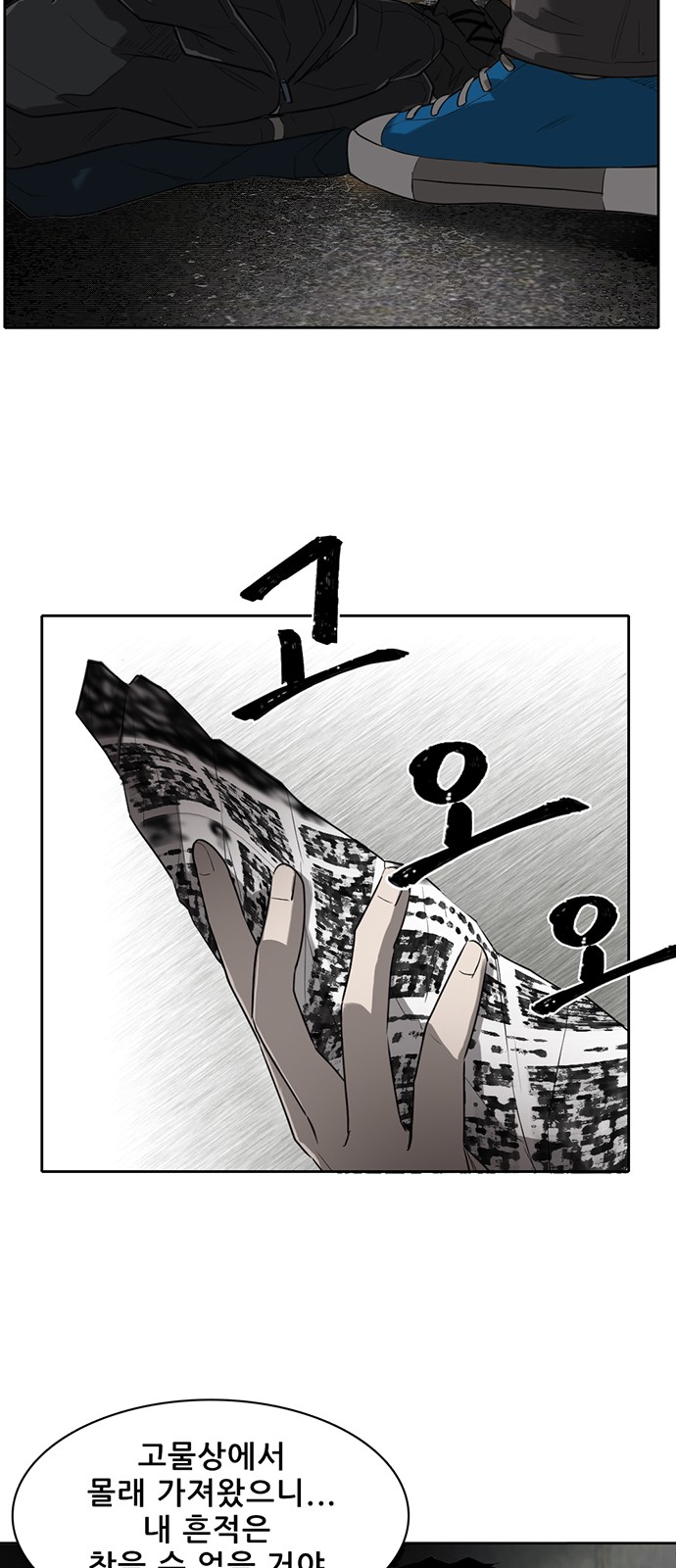 31 페이지