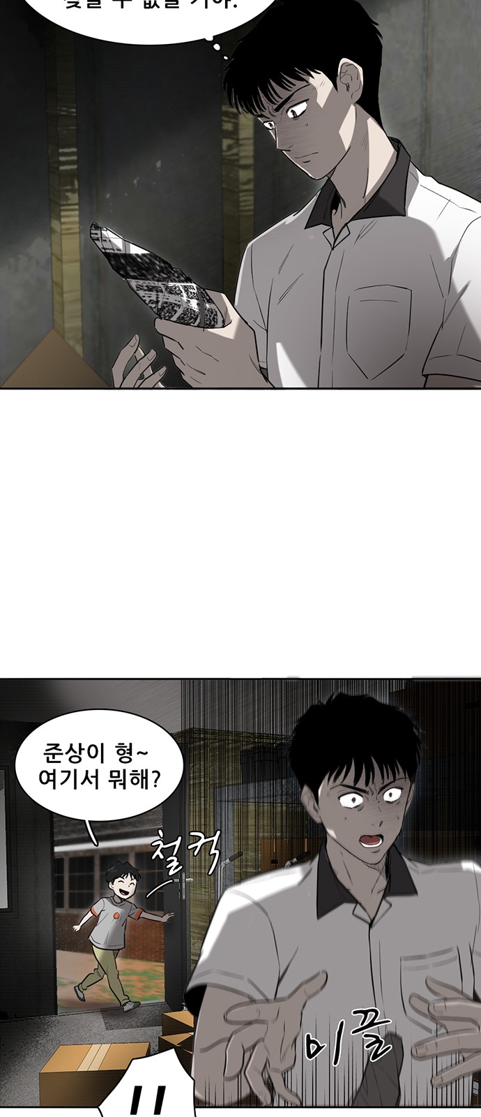 32 페이지
