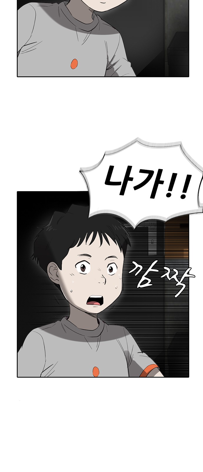34 페이지