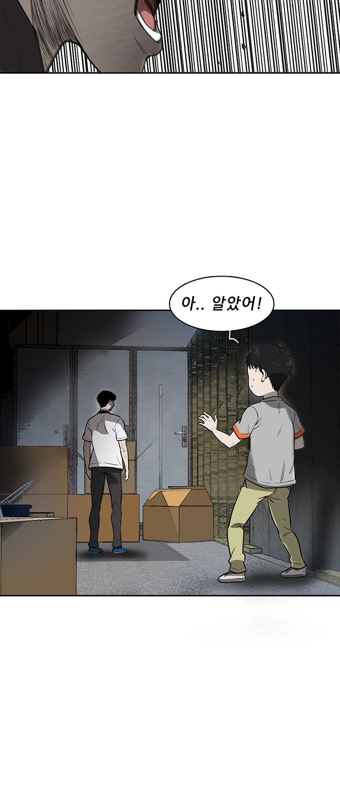 36 페이지