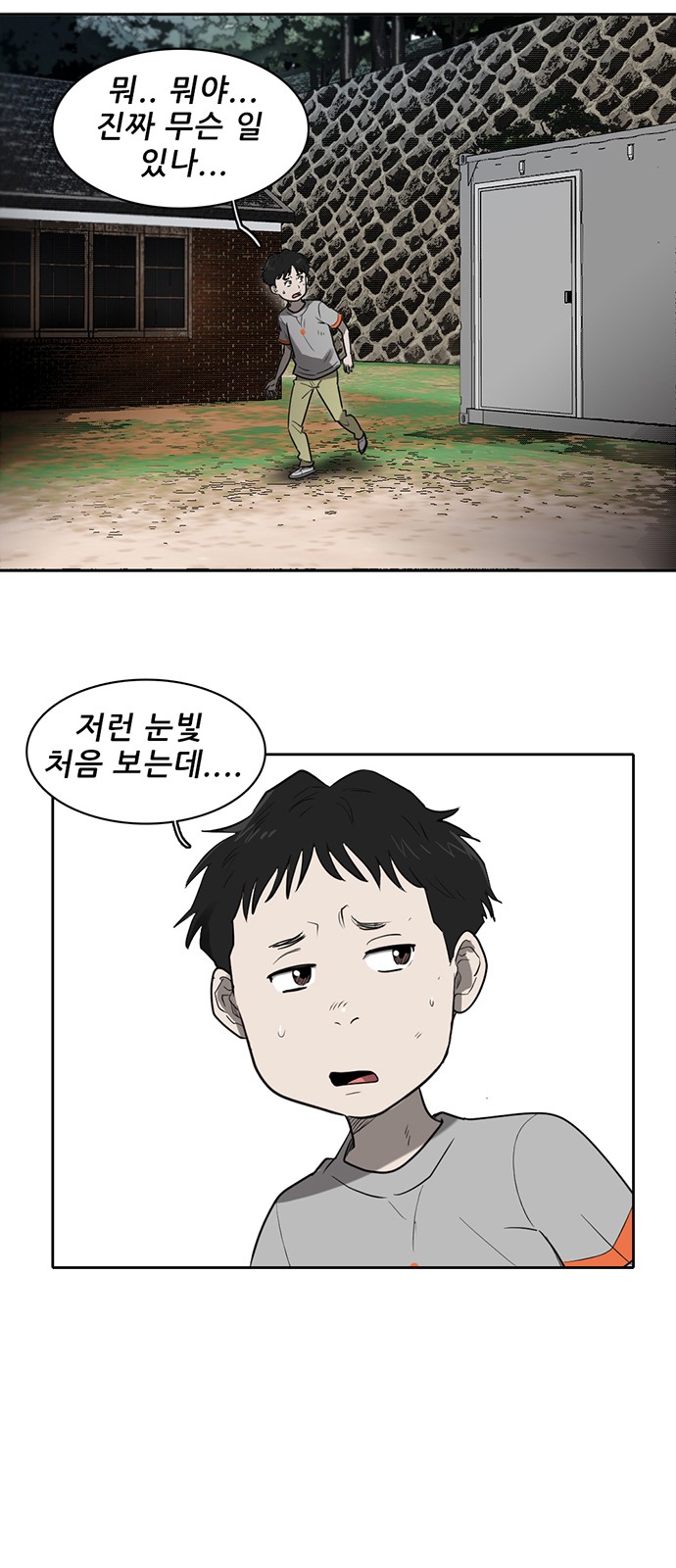37 페이지