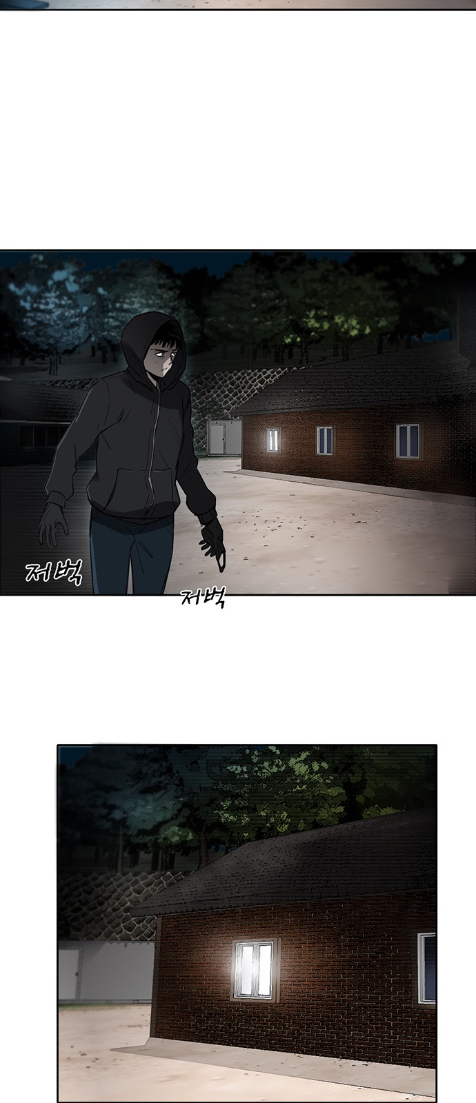 41 페이지