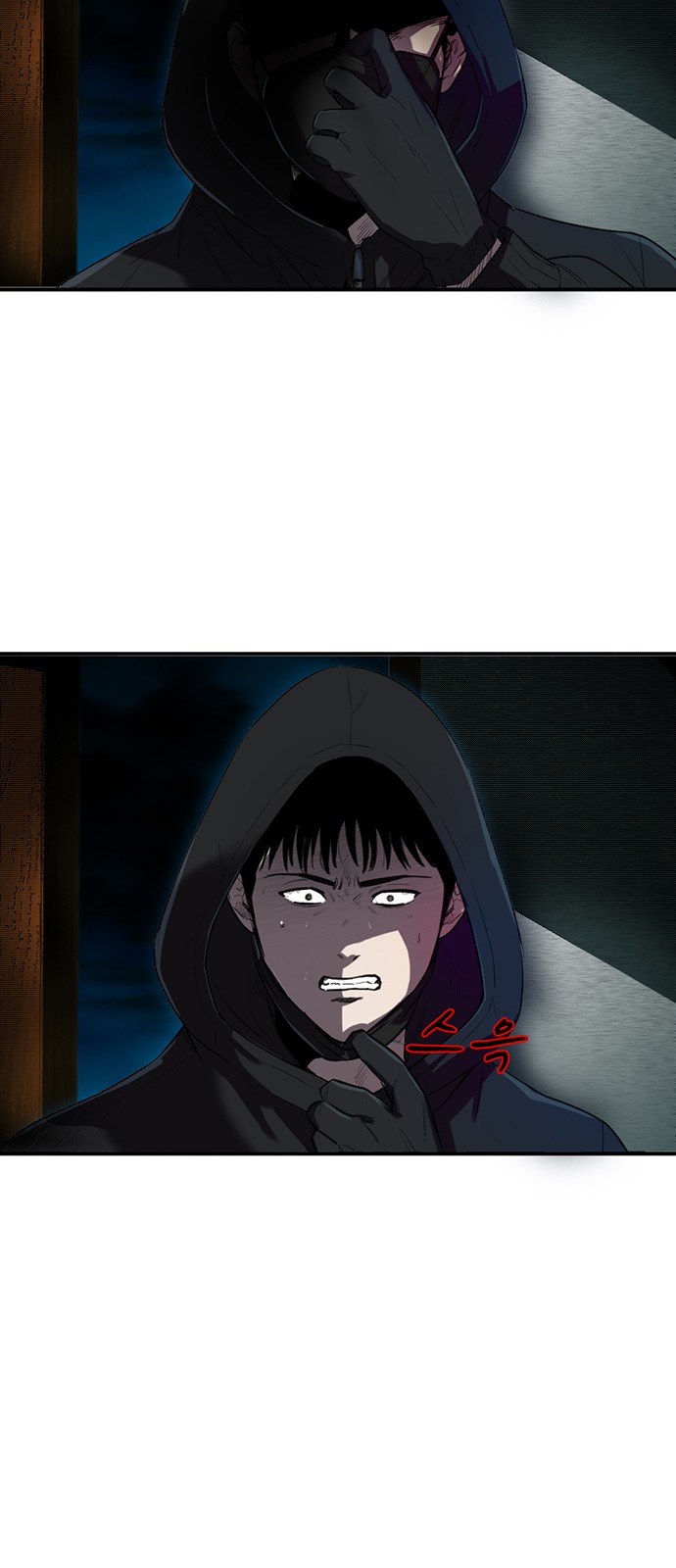 48 페이지