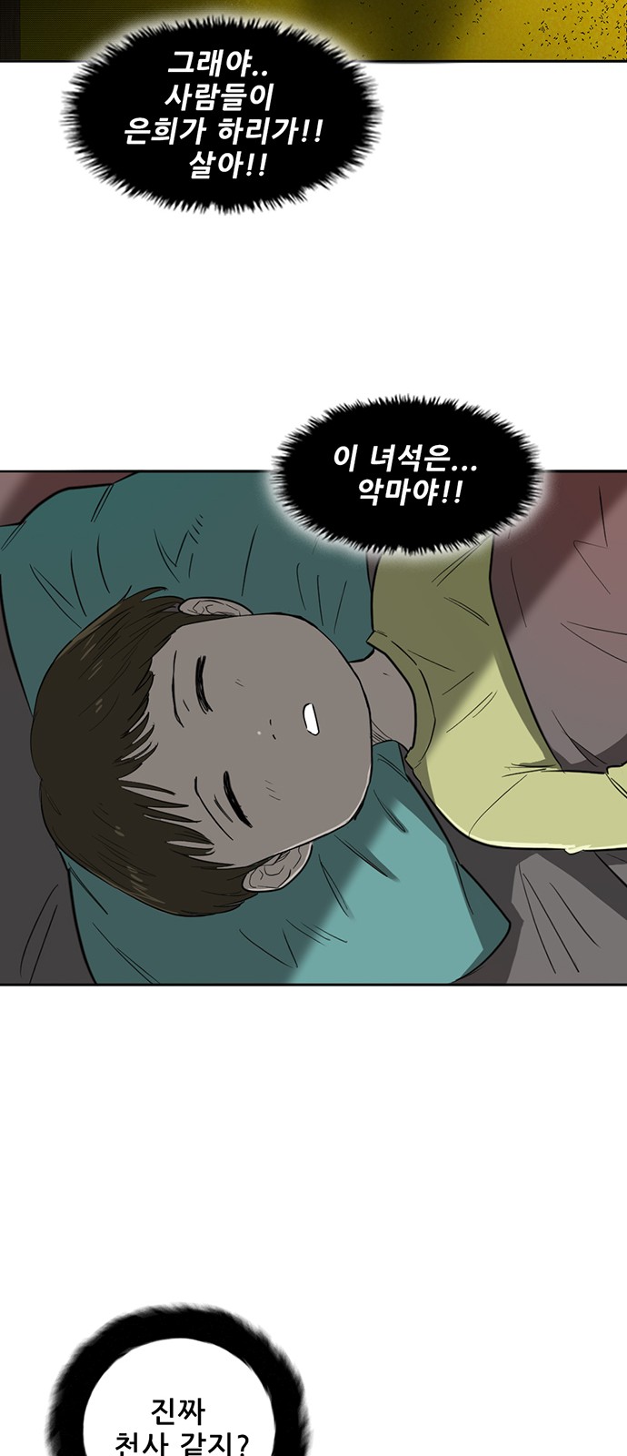 52 페이지