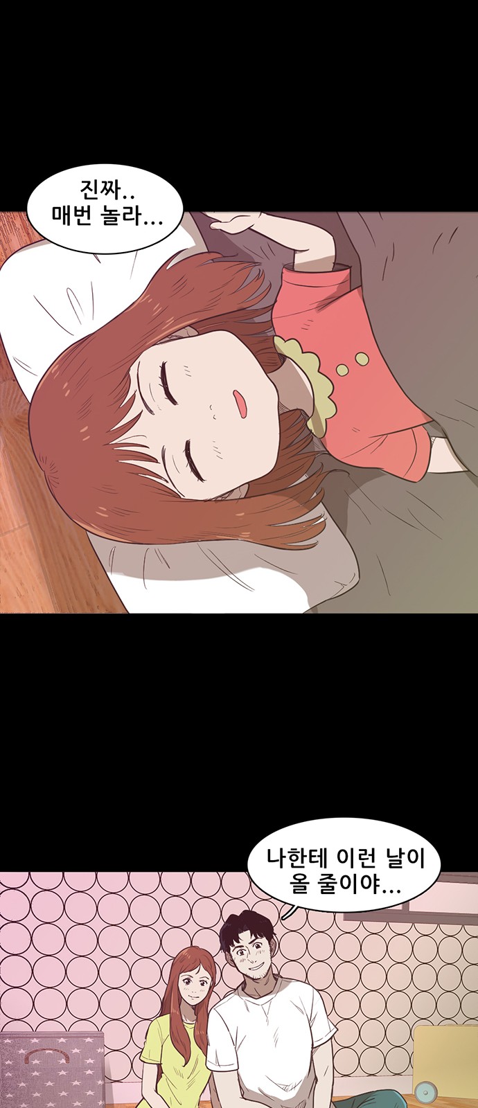 54 페이지