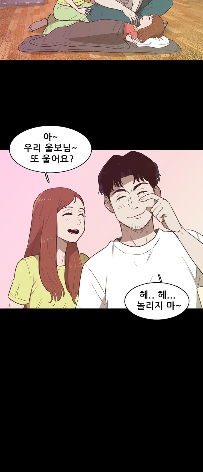 55 페이지