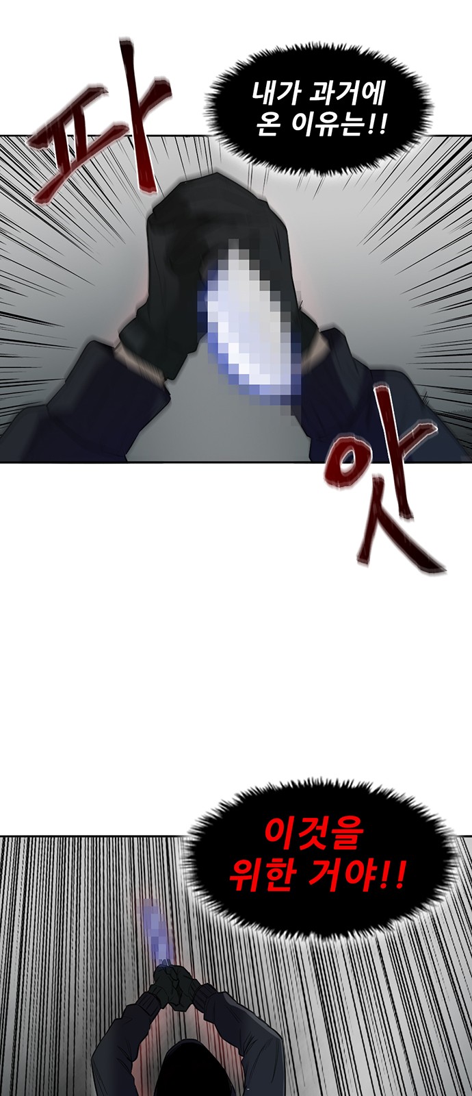57 페이지