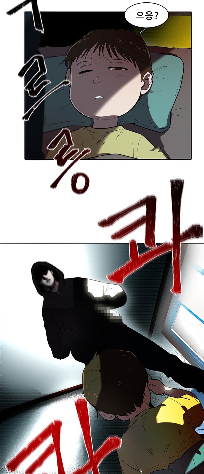 62 페이지