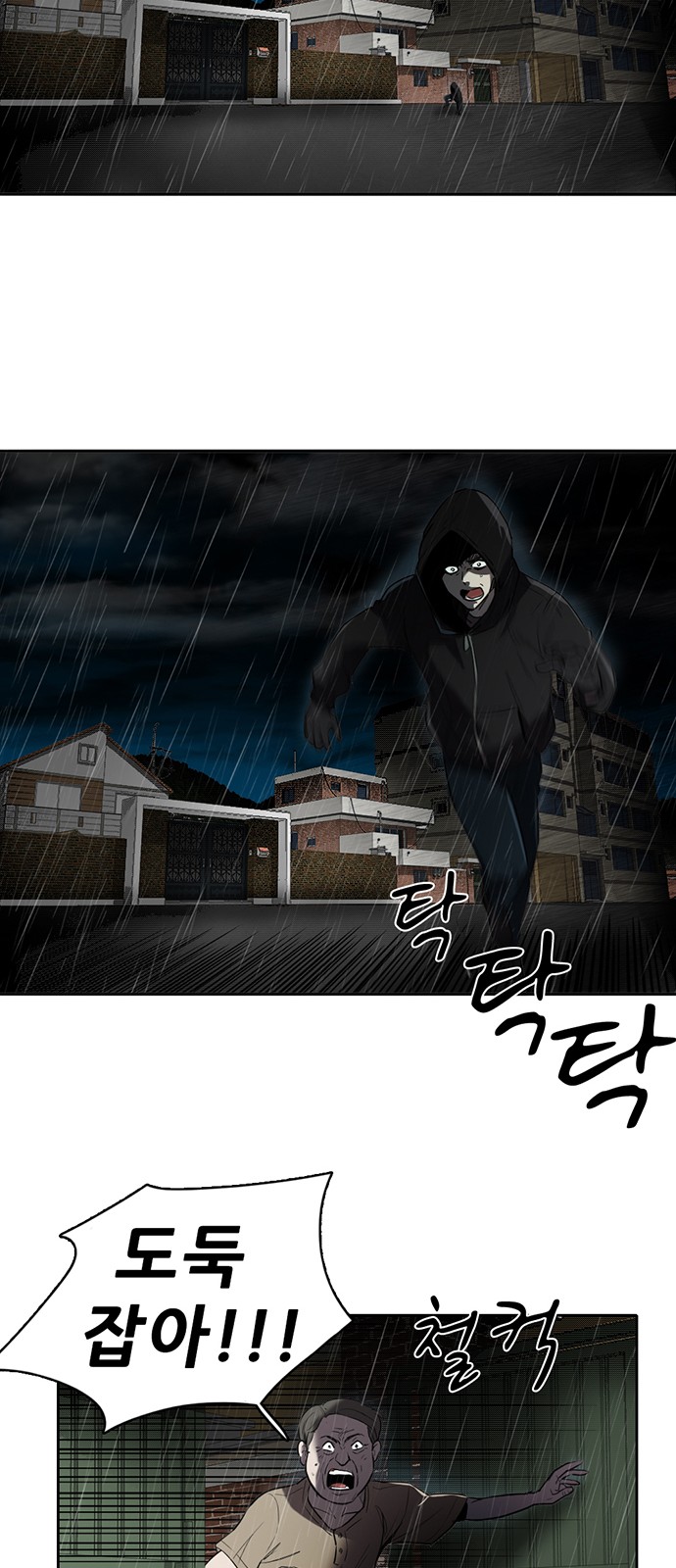 67 페이지