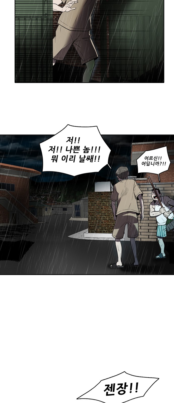 68 페이지