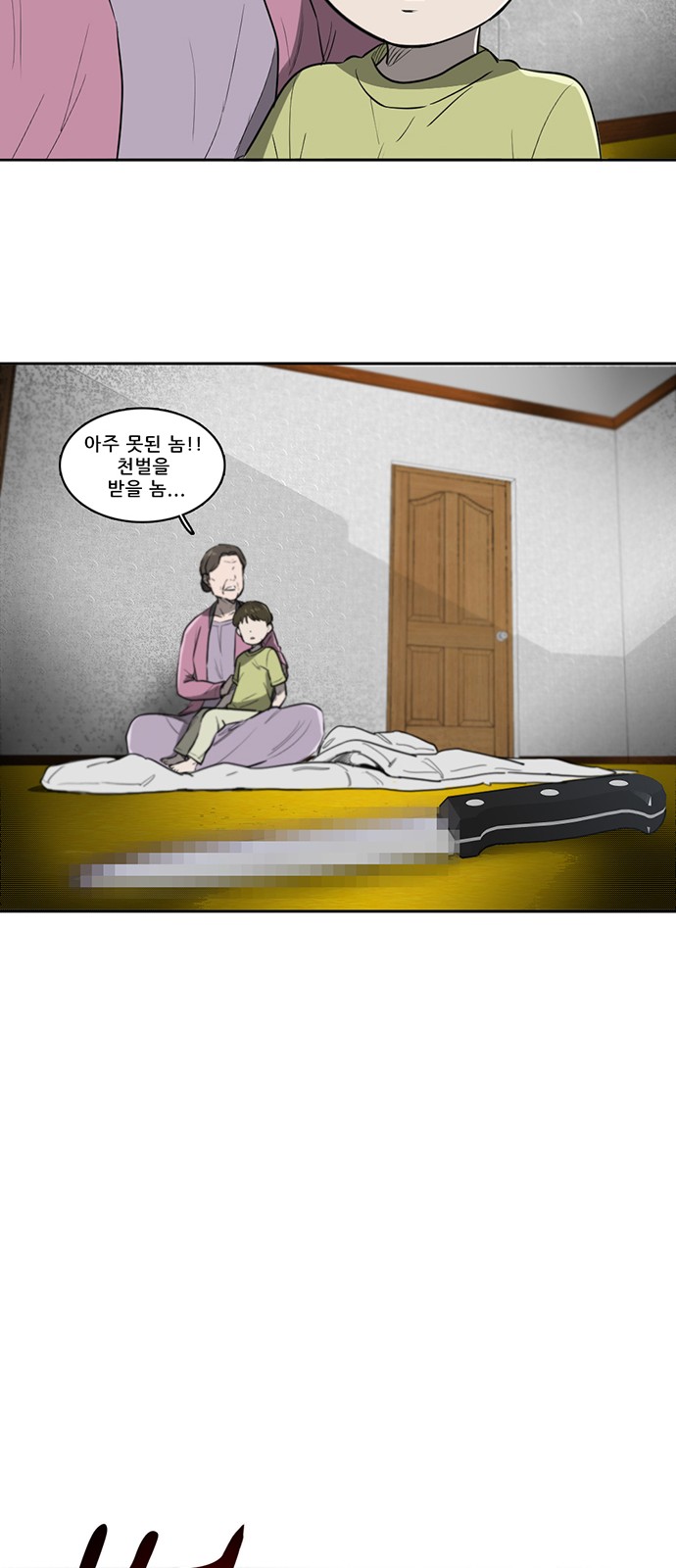 72 페이지