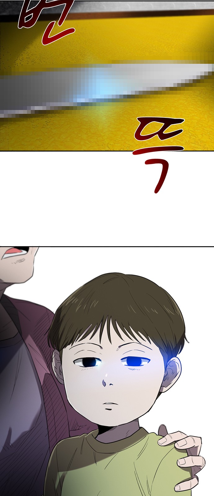 73 페이지