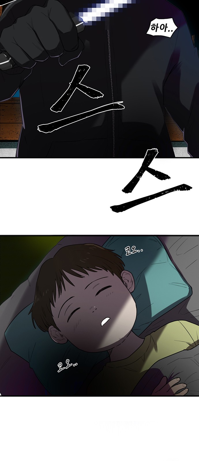 9 페이지