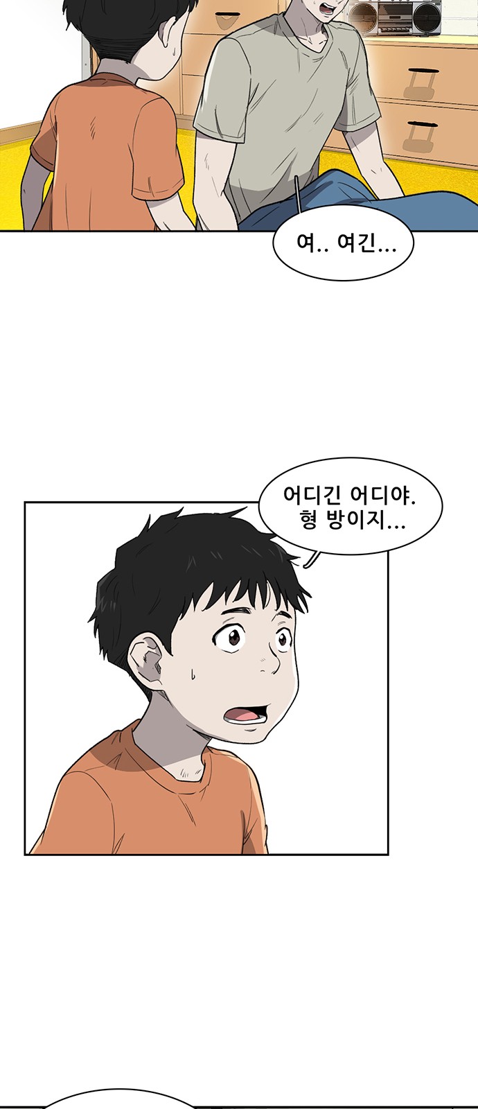 18 페이지