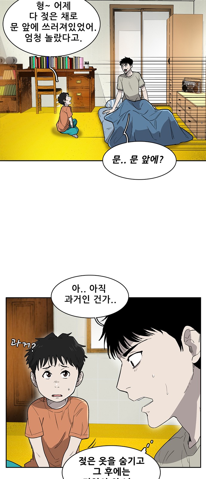 19 페이지
