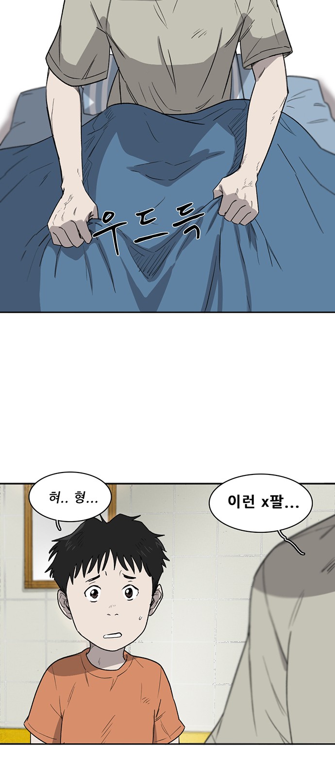 22 페이지
