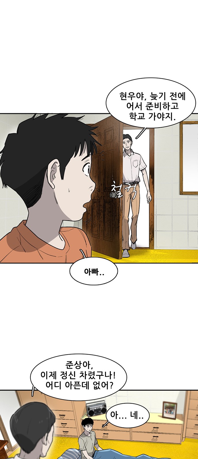 23 페이지