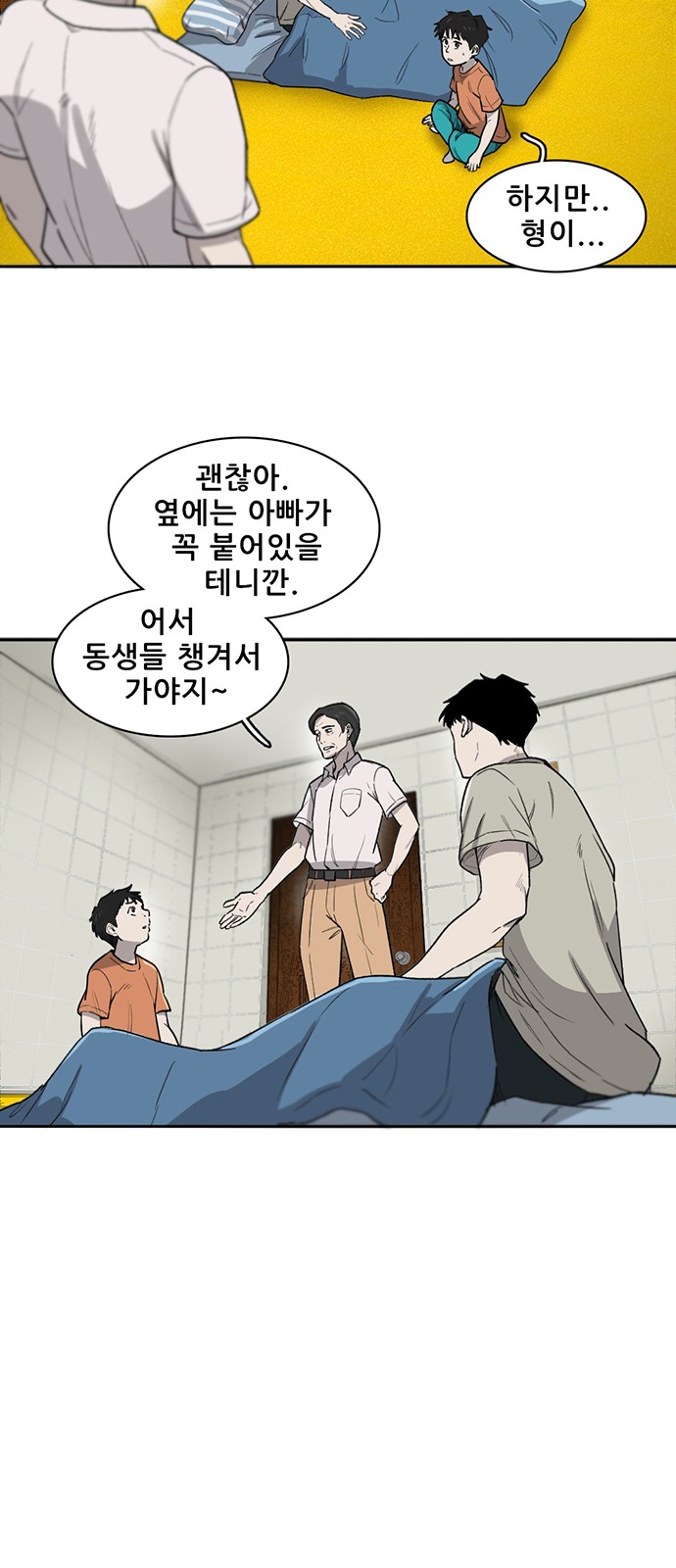 24 페이지