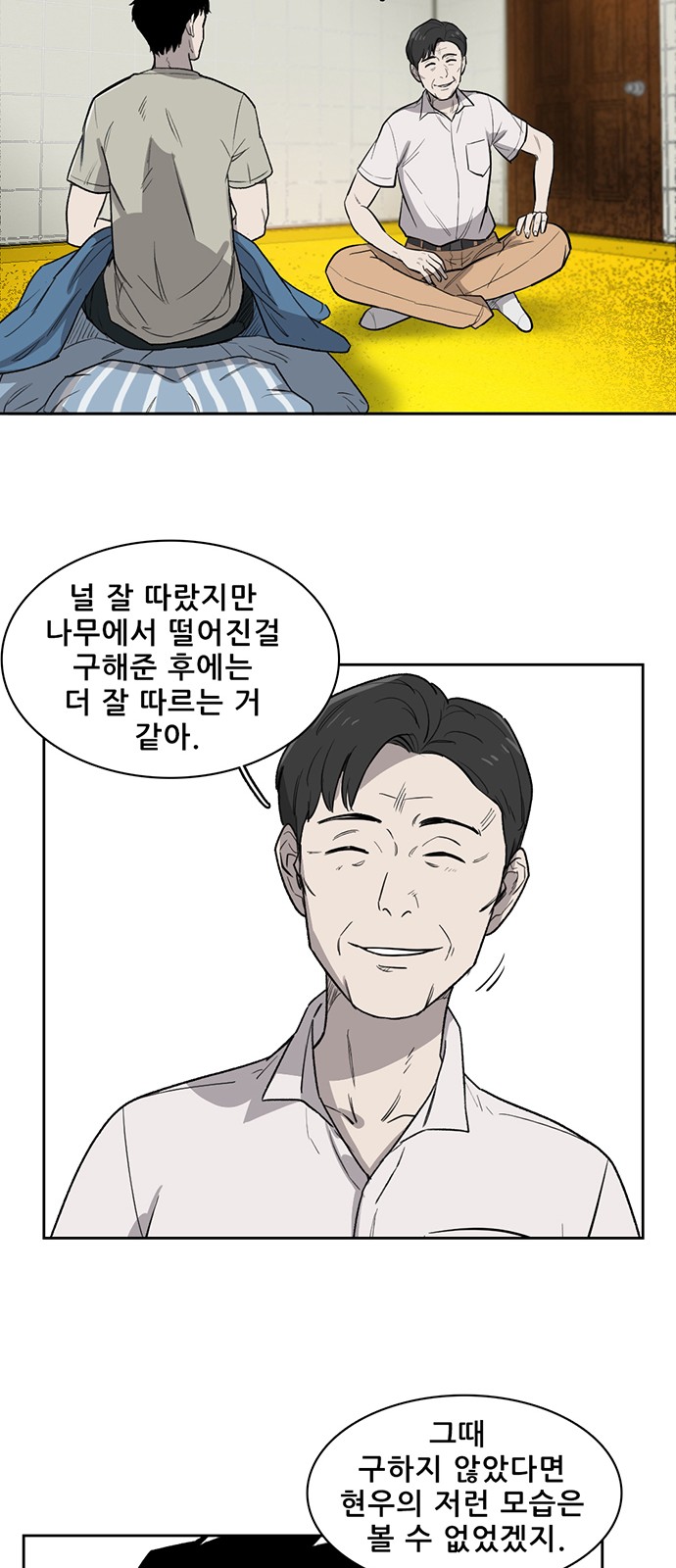 26 페이지