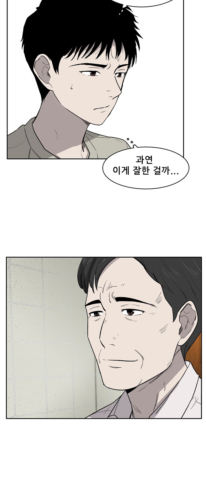 27 페이지