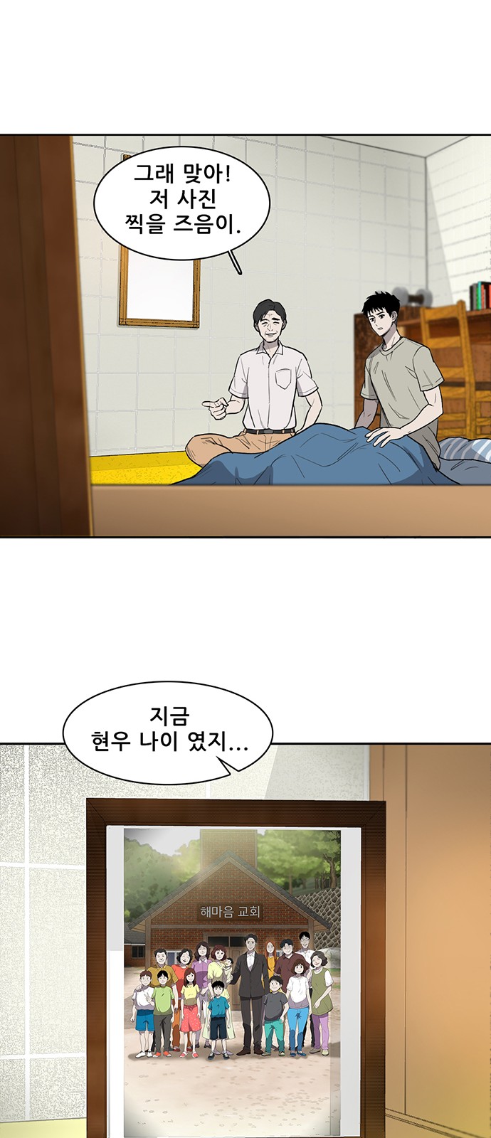 28 페이지