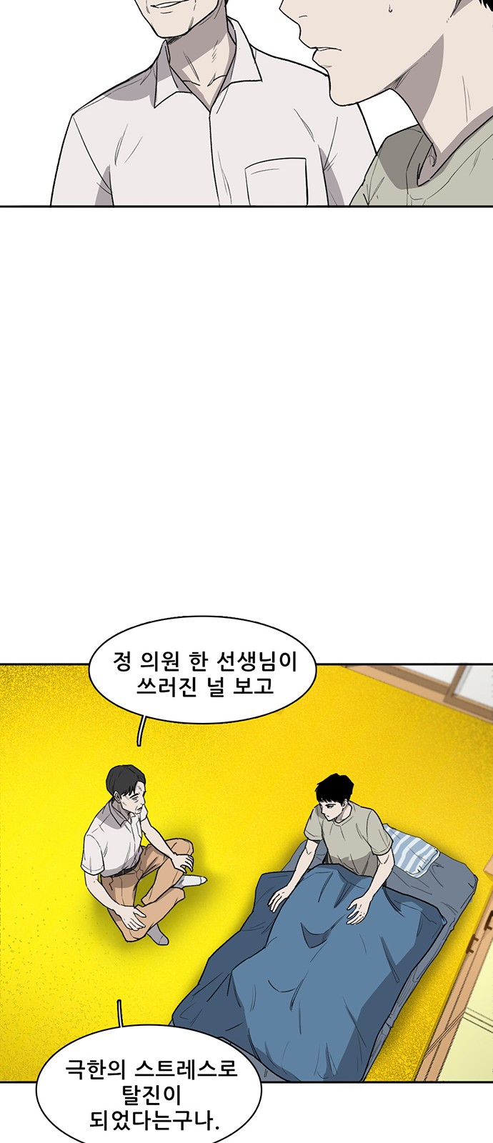 30 페이지