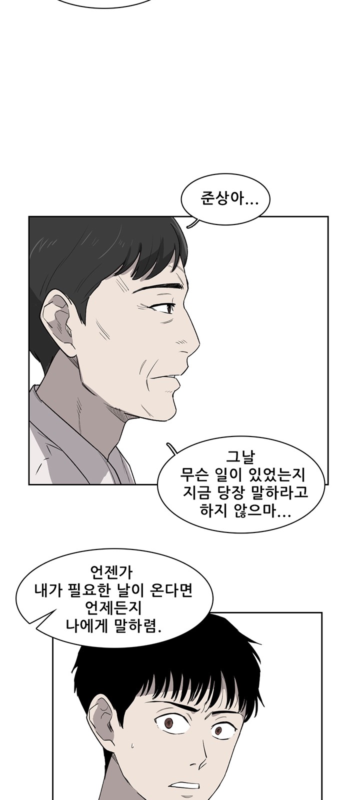 31 페이지