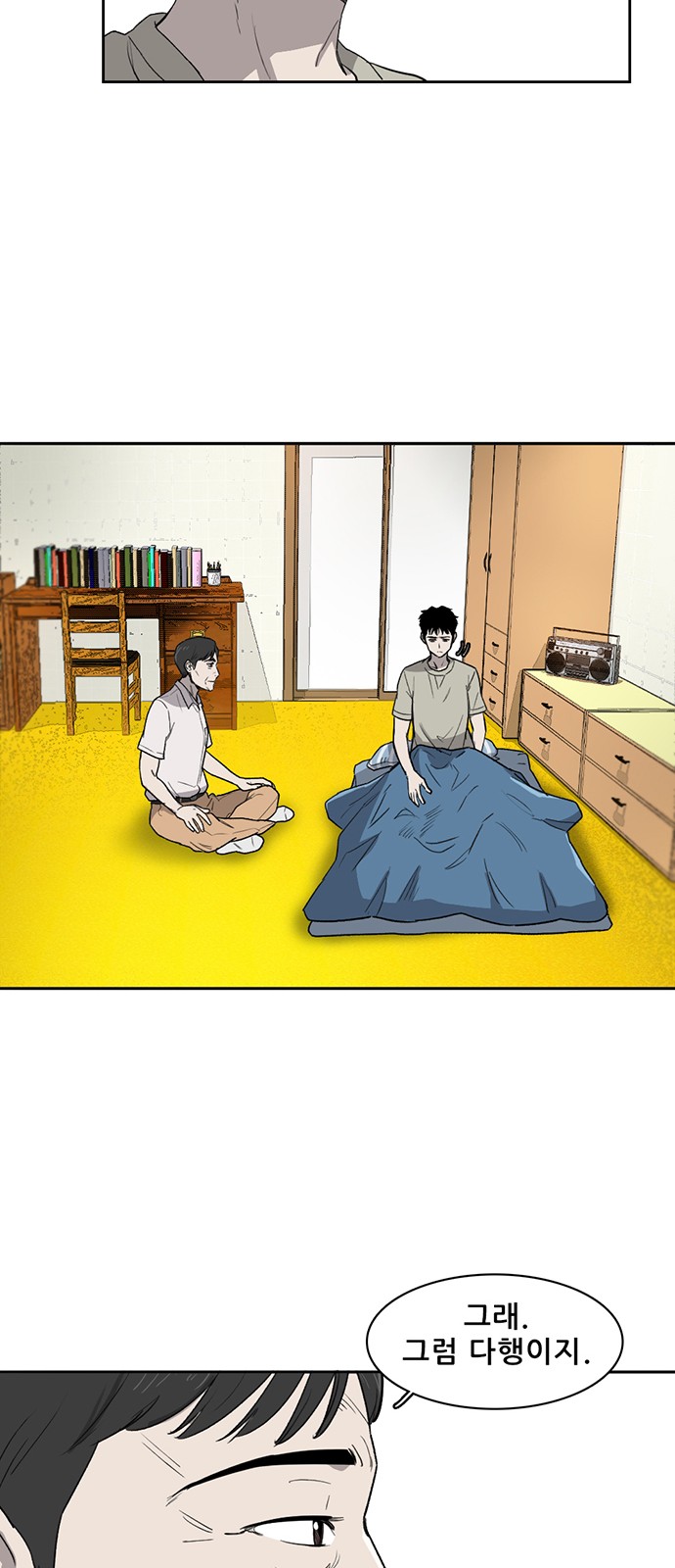 33 페이지
