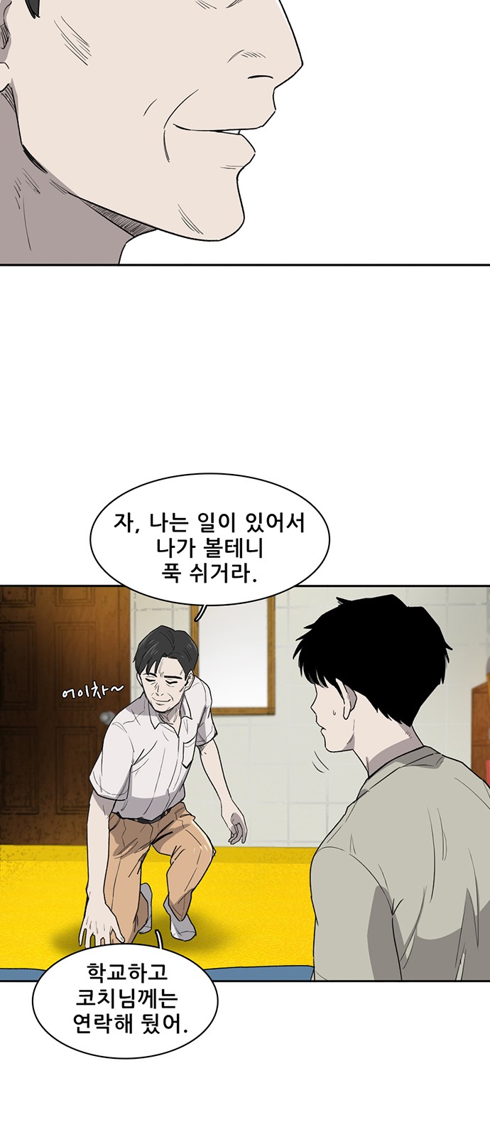 34 페이지