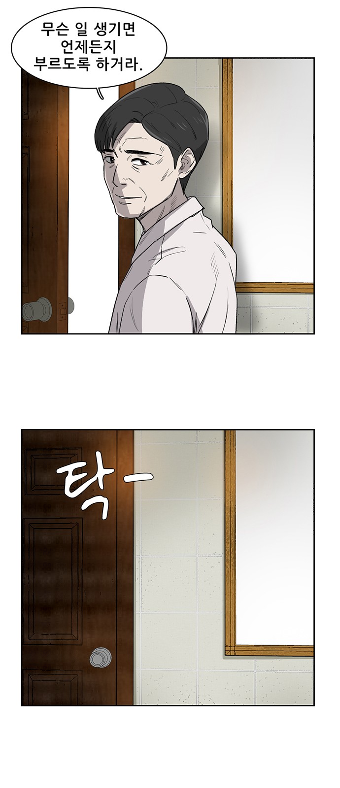 35 페이지
