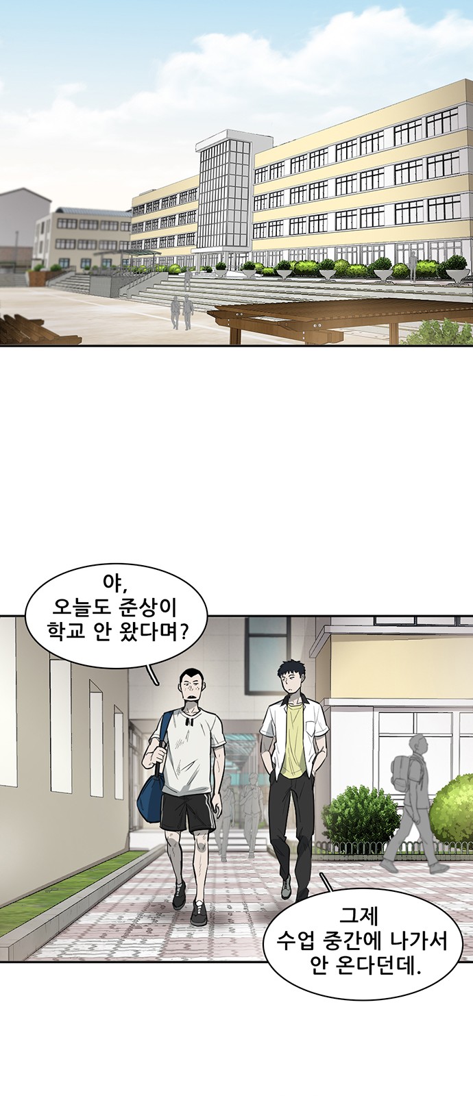 40 페이지