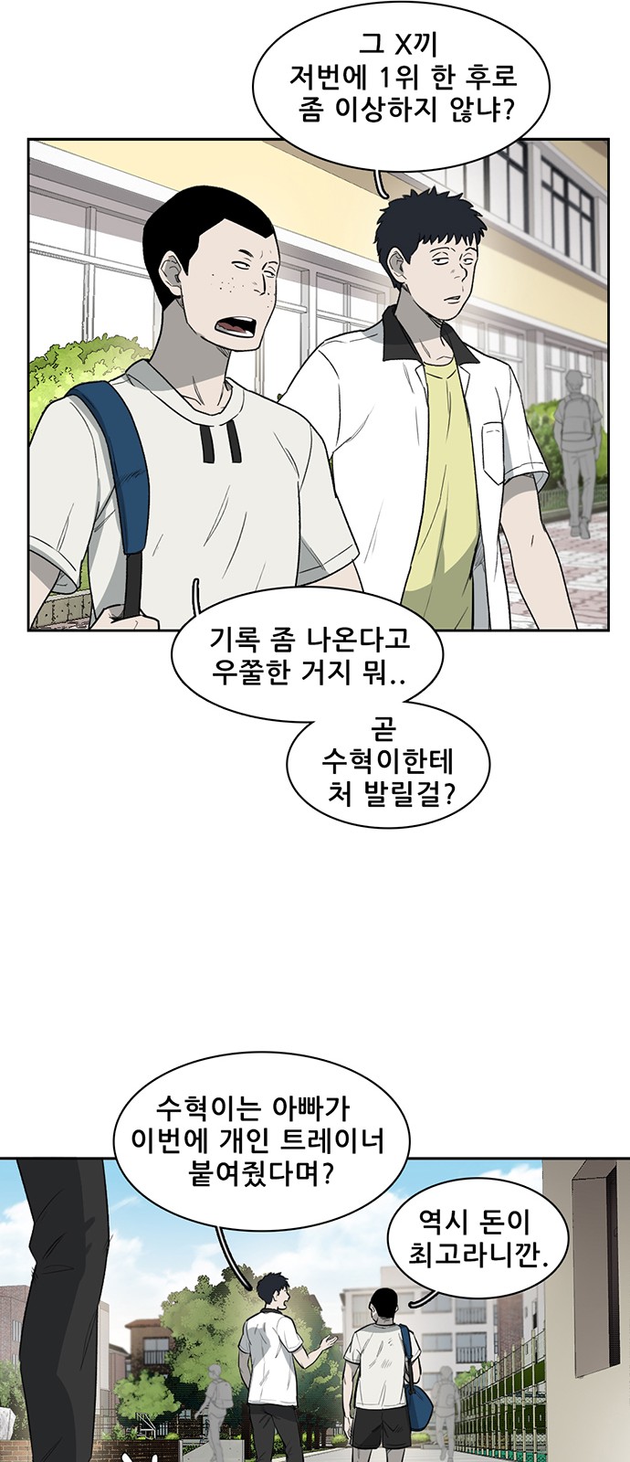 41 페이지