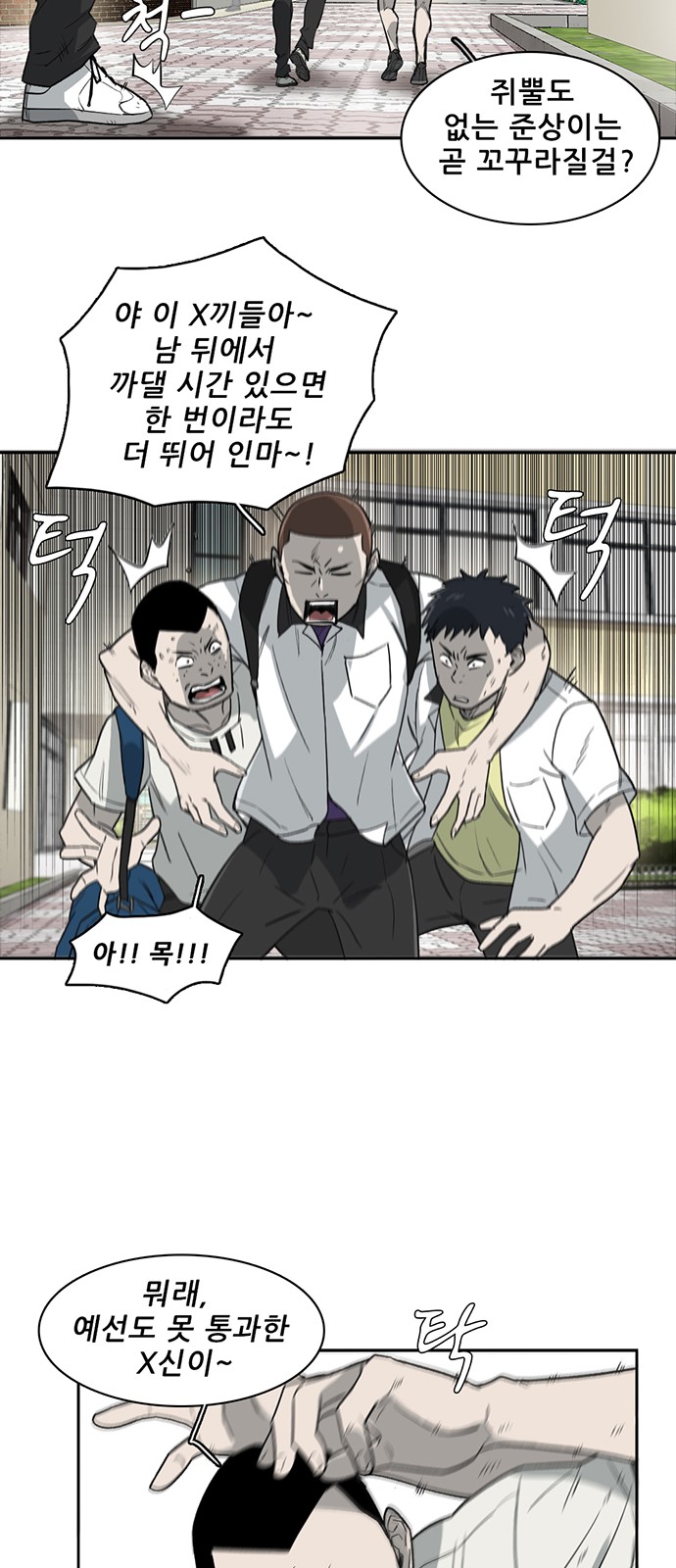 42 페이지