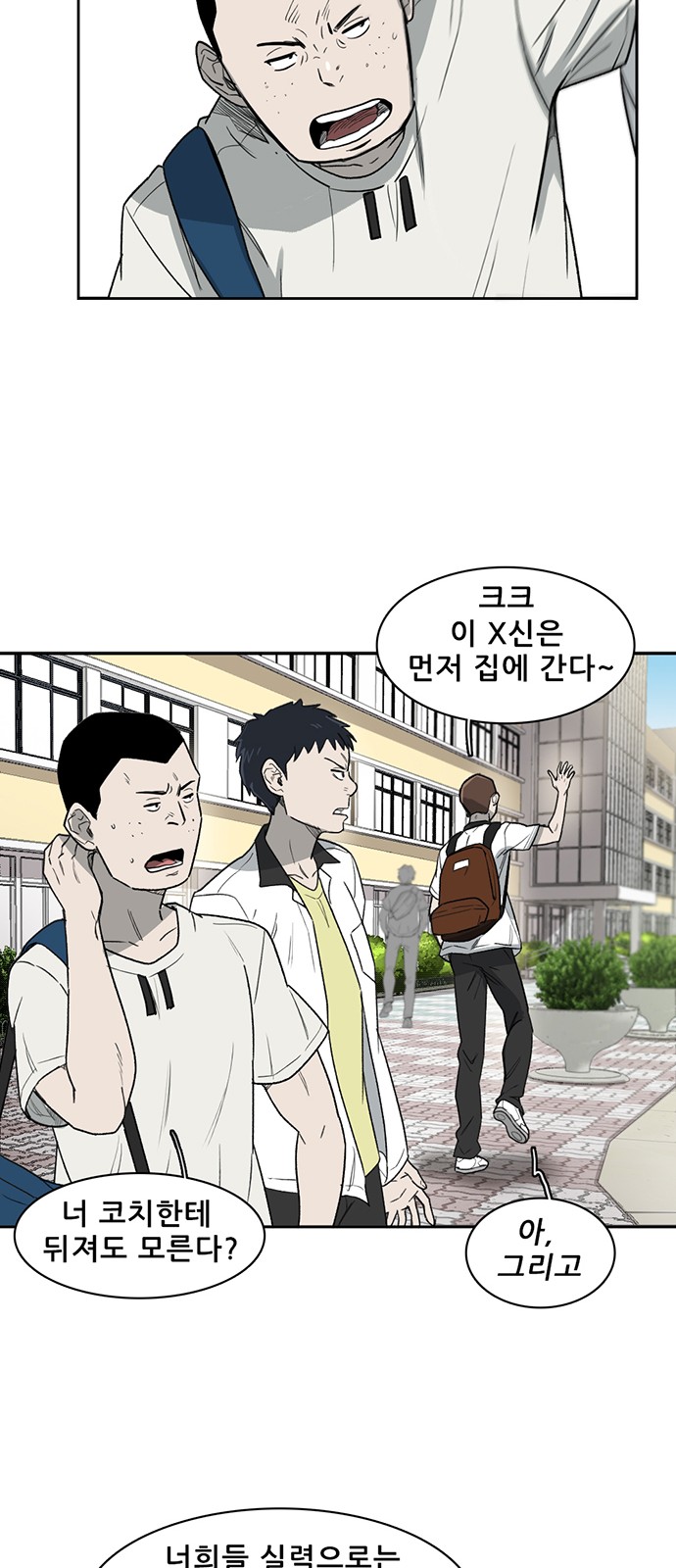 43 페이지