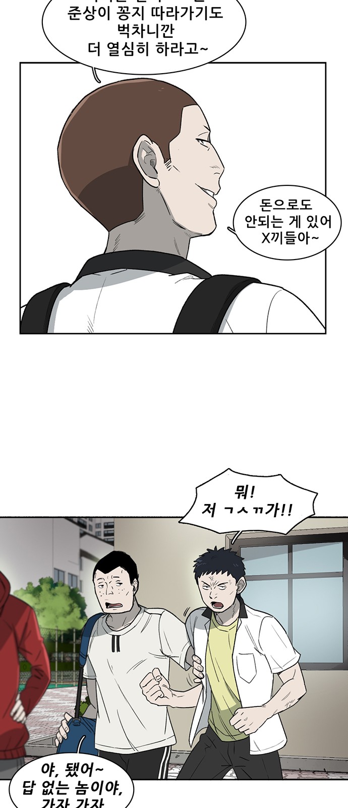 44 페이지