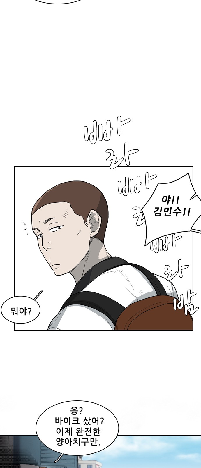 48 페이지