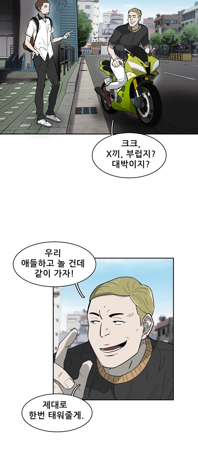 49 페이지