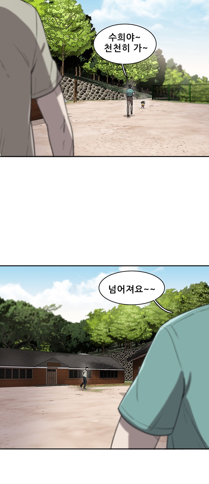 56 페이지