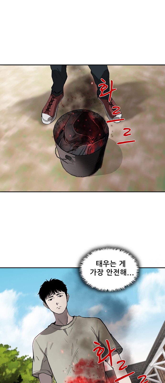 58 페이지