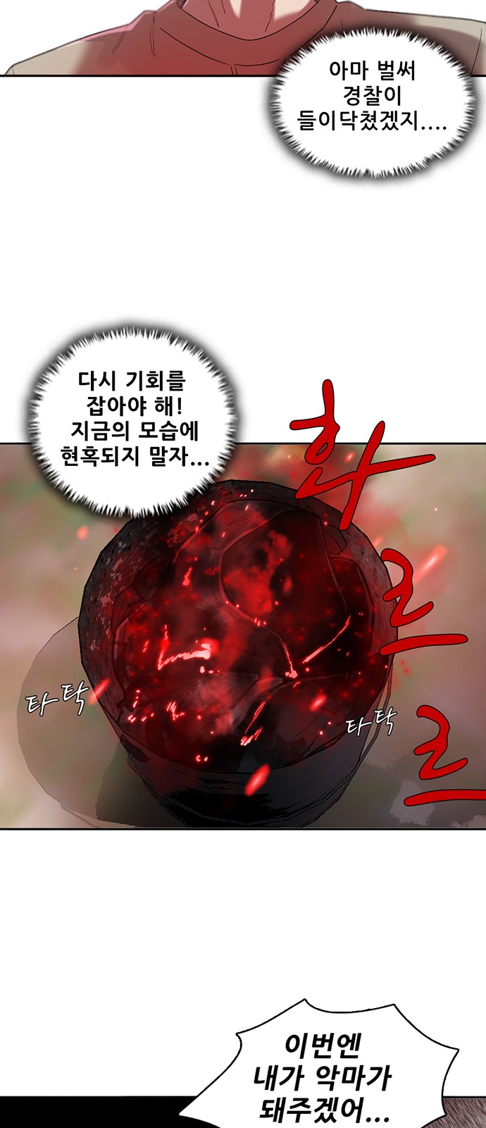 60 페이지