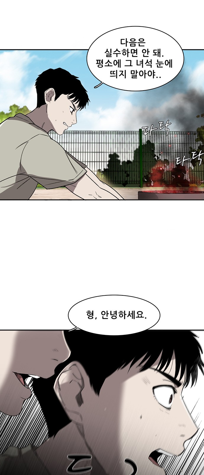 62 페이지