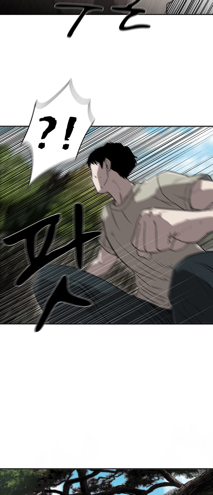 63 페이지