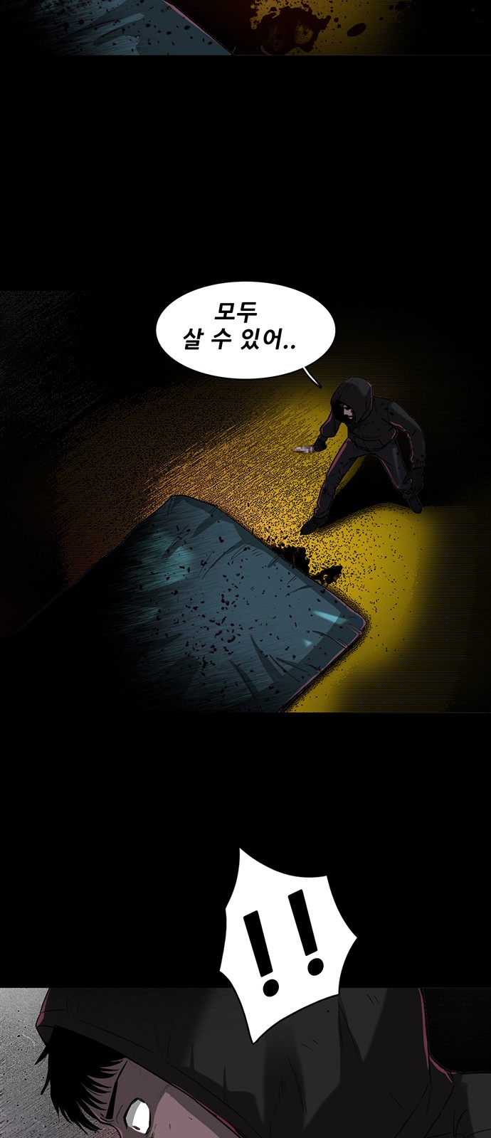 7 페이지