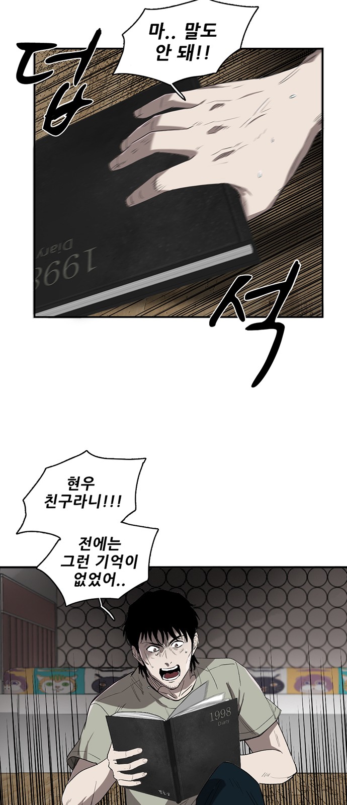 17 페이지