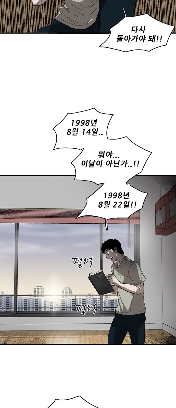18 페이지