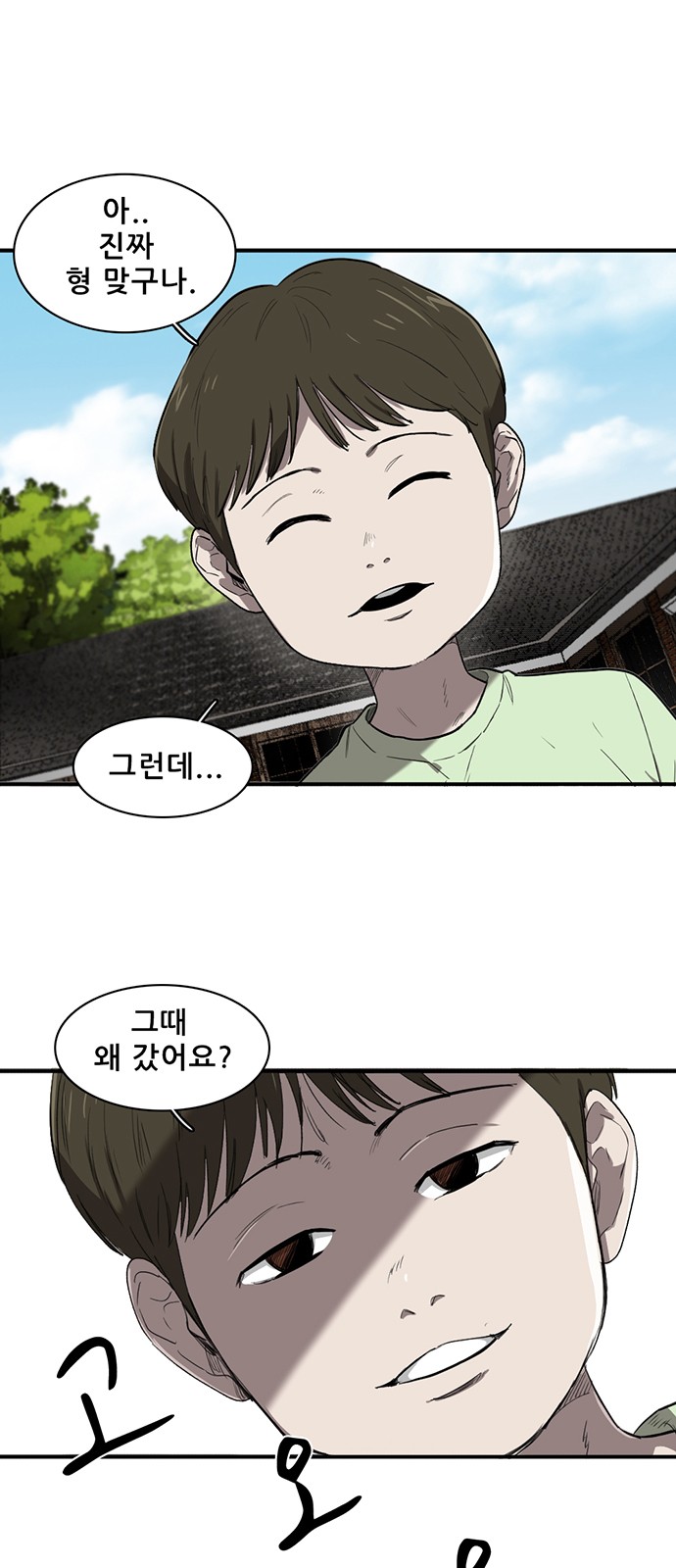 2 페이지
