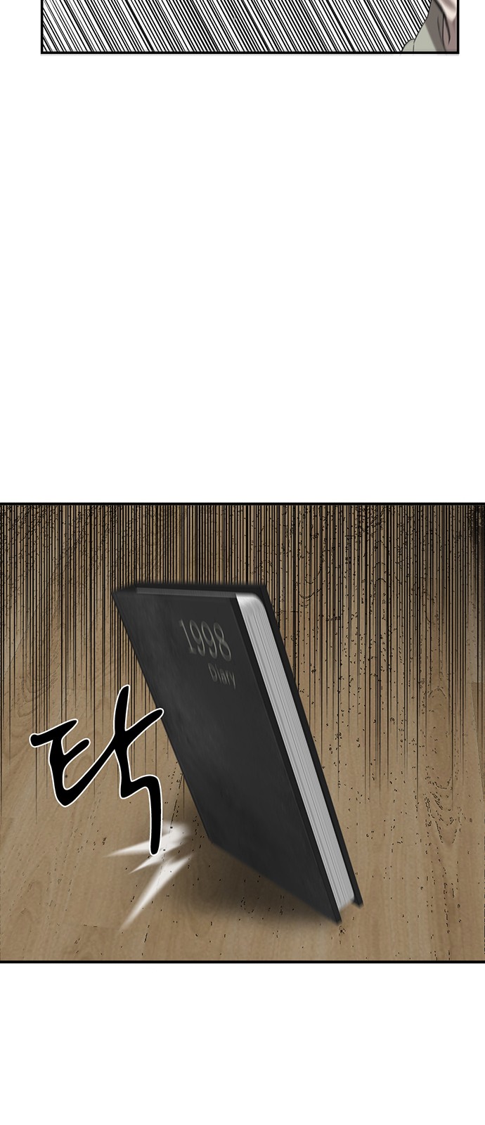 20 페이지