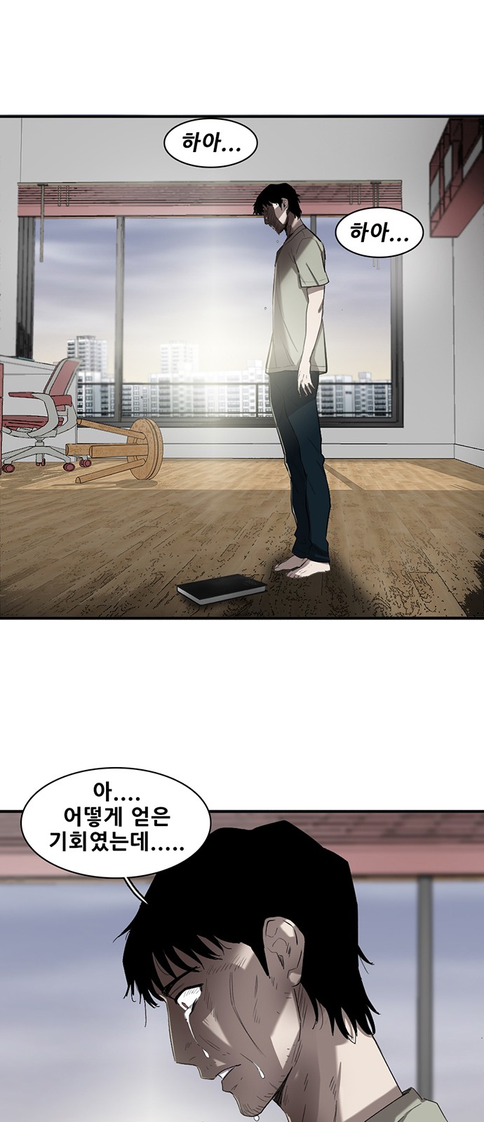 21 페이지