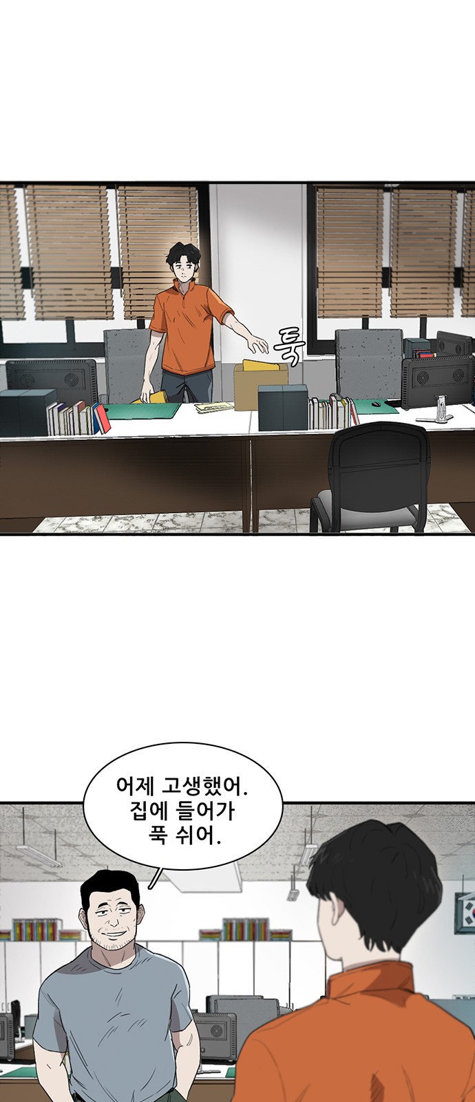25 페이지