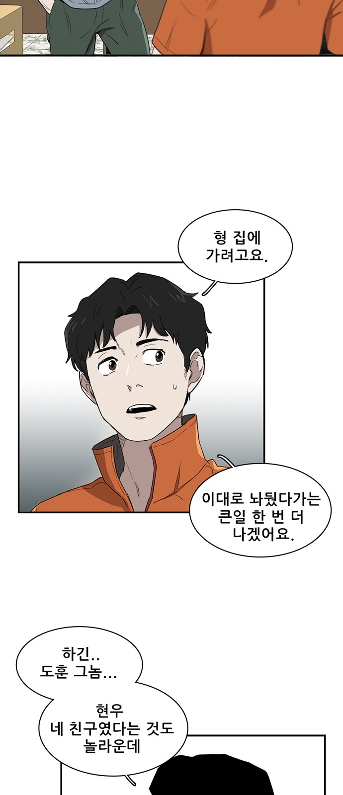26 페이지
